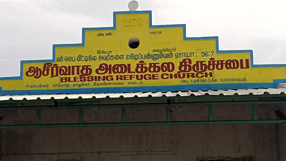 Blessing Refuge Church, Cheyyar